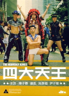 The Heavenly Kings Trailer