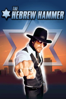 The Hebrew Hammer Trailer