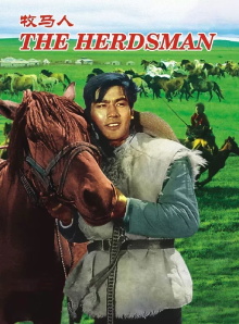 The Herdsman Trailer