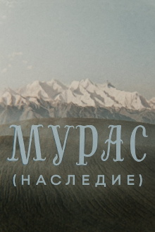 The Heritage Trailer