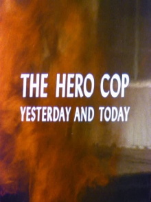 The Hero Cop: Yesterday and Today Trailer