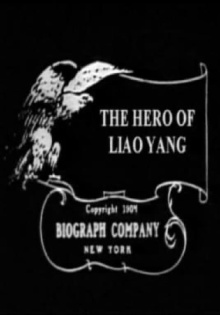 The Hero of Liao-Yang Trailer