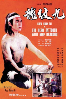 The Hero Tattooed with Nine Dragons Trailer