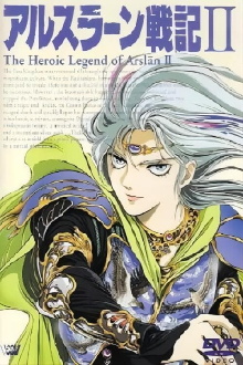The Heroic Legend of Arslan II Trailer