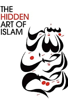 The Hidden Art of Islam Trailer