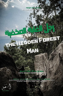 The Hidden Forest Man Trailer