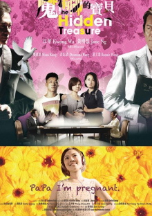 The Hidden Treasure Trailer