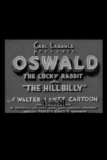 The Hillbilly Trailer