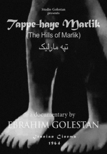 The Hills of Marlik Trailer