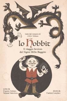 The Hobbit: The Fabulous Journey of Mr. Bilbo Baggins Trailer