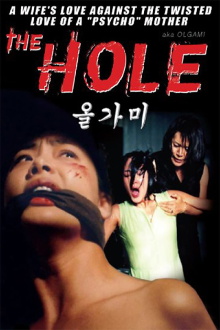 The Hole Trailer