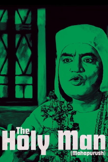 The Holy Man Trailer