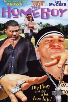 The Homeboy Trailer