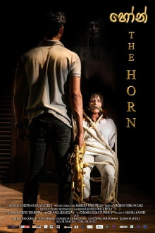 The Horn Trailer