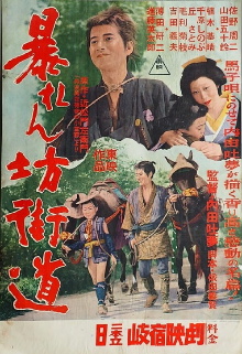 The Horse Boy Trailer