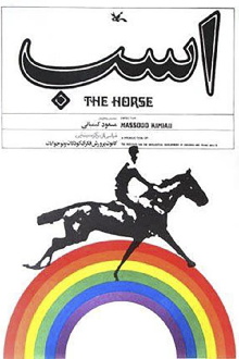 The Horse Trailer