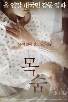 The Hospice Trailer