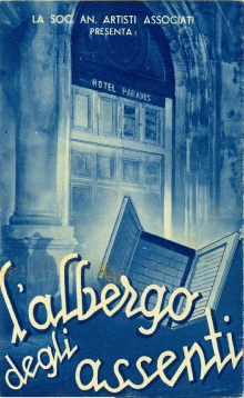 The Hotel of the Absent Trailer