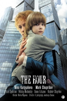 The Hour Trailer