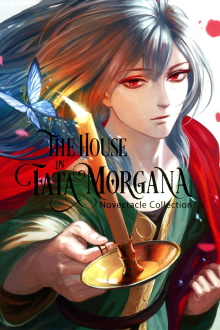 The House in Fata Morgana, Live in Osaka! Trailer