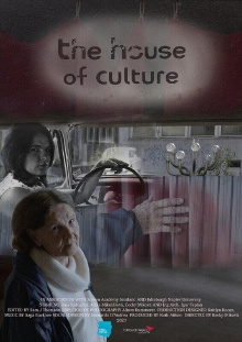 The House of Culture Trailer