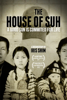 The House of Suh Trailer