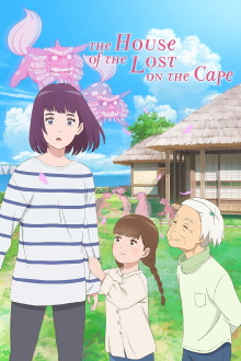 The House of the Lost on the Cape Trailer