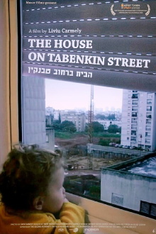 The House on Tabenkin St. Trailer