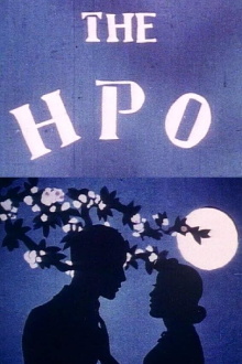 The HPO Trailer