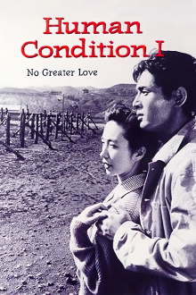 The Human Condition I: No Greater Love Trailer