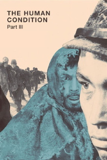 The Human Condition III: A Soldier's Prayer Trailer