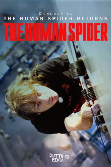 The Human Spider Trailer