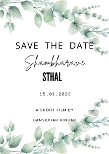 The Hundredth Proposal Trailer