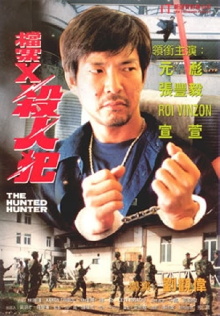 The Hunted Hunter Trailer