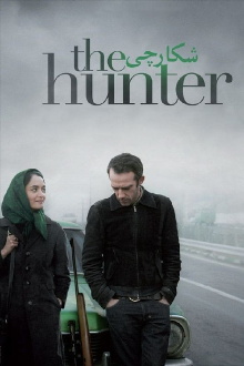 The Hunter Trailer