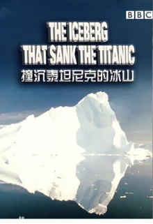 The Iceberg That Sank the Titanic Trailer