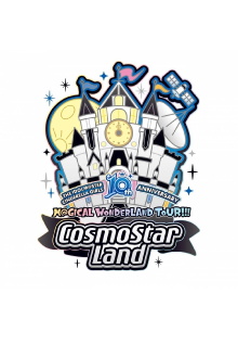 THE IDOLM@STER CINDERELLA GIRLS 10th ANNIVERSARY M@GICAL WONDERLAND TOUR!!! CosmoStar Land Day1 Trailer