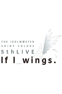 THE IDOLM@STER SHINY COLORS 5thLIVE If I_wings Trailer