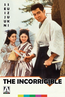 The Incorrigible Trailer