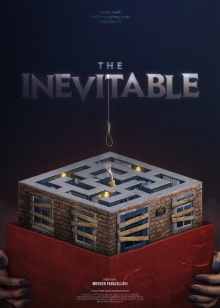 The Inevitable Trailer