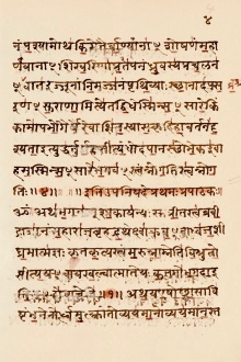 The Infinite Ocean: the Philosophy of the Vedas Trailer
