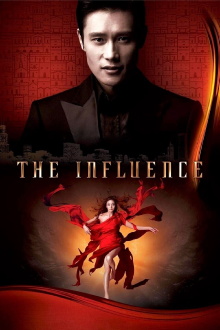 The Influence Trailer
