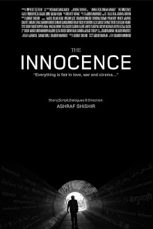 The Innocence Trailer