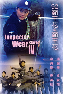 The Inspector Wears Skirts IV Trailer