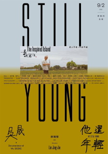 The Inspired Island: Still Young Trailer