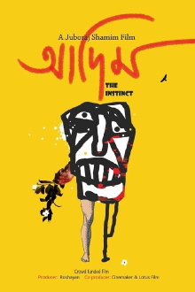 The Instinct Trailer