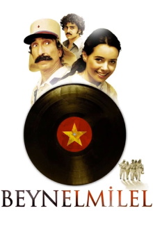 The International Trailer