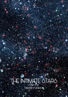 The Intimate Stars Trailer