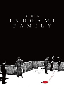 The Inugami Family Trailer