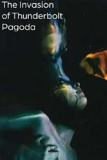 The Invasion of Thunderbolt Pagoda Trailer